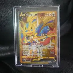 美品】ザシアンV UR 073/060 拡張パック「ソード」 073/060 - メルカリ