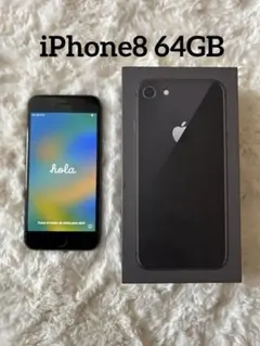 P*h様 Apple iPhone 8 スペースグレイ　64GB本体　アイフォン