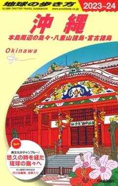 Item thumbnail for item 61d76d4e-4a8f-47d8-a1fa-52103d11d194