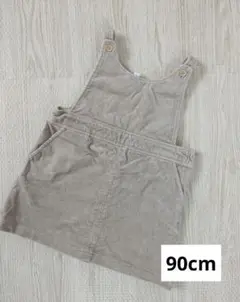 ベージュ サロペット ワンピース　コーデュロイ