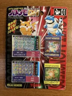 2026年最新】バトメモDXの人気アイテム - メルカリ