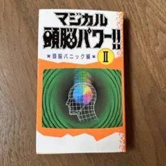 Item thumbnail for item b0b91d6f-4a0c-4536-9f7a-7a634e7170d1