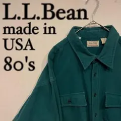 【USA製】L.L.Bean 80s オーバーシルエット シャモアクロス シャツ