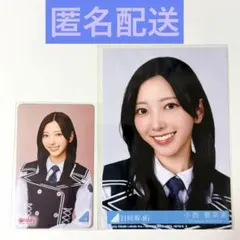 日向坂46 封入生写真 クーポン Kind of love 小西夏菜実 セット - メルカリ
