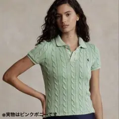 【正規品】ポロラルフローレン⭐️ ケーブルニット ポロシャツ 若草色　S