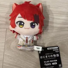 劇場版すとぷり はじまりの物語 すとぷり ちびぐるみ 莉犬