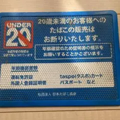 キャッシュカルトン皿