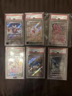 ポケモンカードAR psa10 7枚 まとめ売り 【バラ売り可能】 - メルカリ
