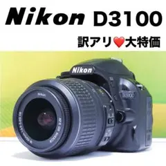 ✨高画質✨Nikon D3100✨美品✨軽量・簡単操作✨入門モデル✨一眼レフ✨ Nikon D3100⭐️簡単操作⭐️初心者おススメ⭐️動画撮影可