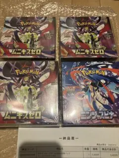 ポケモンカードゲーム ムニキスゼロ シュリンク付き 未開封 6BOX