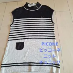2026年最新】picone チュニックの人気アイテム - メルカリ