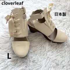 クローバーリーフ ウッドソールブーツサンダル 白 L 日本製 厚底サンダル