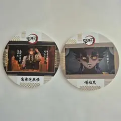 鬼滅の刃 セリアコースターコレクション 刀鍛冶の里編 鬼舞辻無惨 憎珀天 セット