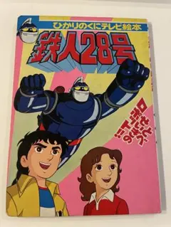 Item thumbnail for item 8ecd23ca-9979-4ec1-bf86-e49d9cb06ff9