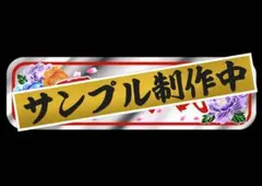 Yuuuuu様専用ページです⭐︎