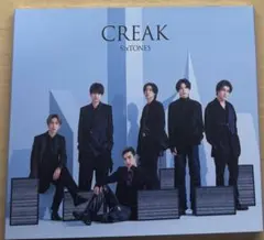 SixTONES CREAK 初回盤A.B