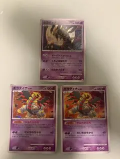 ポケモンカード ギラティナ ギンガの覇道　映画公開記念プレミアムシート ポケモンカード ギラティナ ギンガの覇道 映画公開記念プレミアム