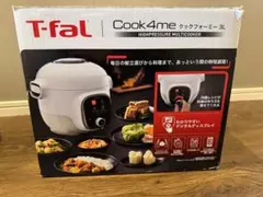 T-fal Cook4me 3L 電気圧力鍋 T-fal（ティファール） クックフォーミータッチ 3L T-fal 3L 自動調理