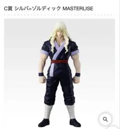 一番くじ ハンターハンター C賞 シルバ=ゾルディック フィギュア