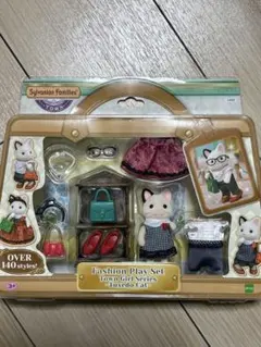 シルバニアファミリー 街のファッションコーデセット