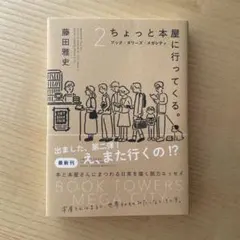 Item thumbnail for item 128c0176-61d2-477e-b3bd-1676f73c64d6