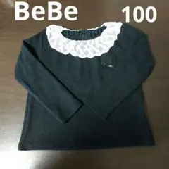BeBe ブラック 長袖カットソー 100