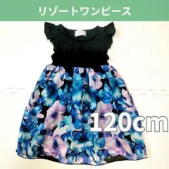 ワンピース 女の子 花柄 フリル レース 青 紫 黒