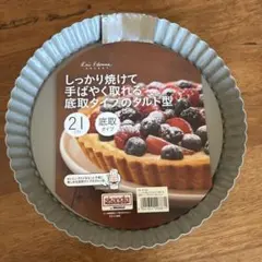 2026年最新】タルト型の人気アイテム - メルカリ