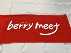 2026年最新】berry meetの人気アイテム - メルカリ