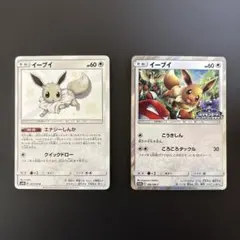 イーブイ S SM8b GXウルトラシャイニー 201/150 Shiny Eevee S 201/150 SM8b GX Ultra Shiny Pokemon Card Korean | eBay