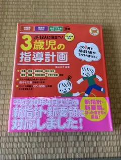 Item thumbnail for item 7865882b-fb39-4183-b636-3d41b9a91b63