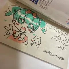 いわおかめめ エリートジャック 直筆サイン入りサイン本