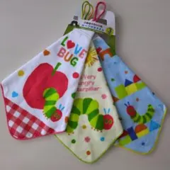 はらぺこあおむし　ループ付きタオル　【３枚組】新品未使用　幼稚園　保育園