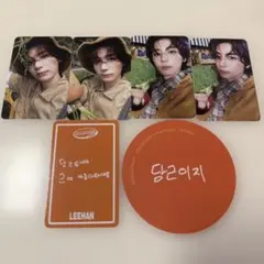 BOYNEXTDOOR シーグリ 2026 イハン トレカ