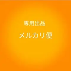 【セーフティ用】ミニサイズ　訪問販売　宗教勧誘セールス禁止お断りステッカーシール