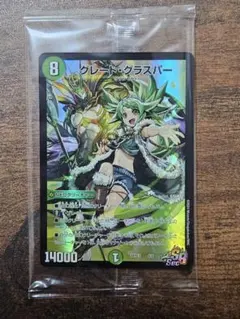 2025年最新】グラスパー 神アートの人気アイテム - メルカリ