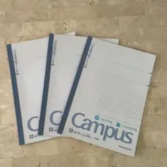 六甲学院　KOKUYO Campus B6 横罫ノート 3冊