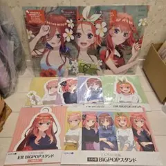 五等分の花嫁 ひこくじ クリアボード くじラック BIGPOPスタンド コンプ