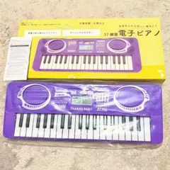 37鍵盤 電子ピアノ 軽量 持ち運びラクラク キッズ　キーボード　楽器　おもちゃ