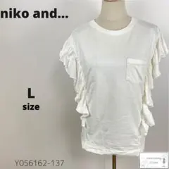 niko and... ニコアンド トップス カットソー ブラウス フリル