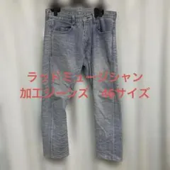 【古着】ラッドミュージシャン ストレートウォッシュ加工デニム (46)M相当のサムネイル