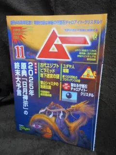 Item thumbnail for item 37dc05c5-c26c-4efa-a523-84a0dd55b23b