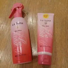 【2本セット】ラサーナ ヘアケア2本