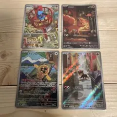 ス*イ様 【ポケカAR4枚セット美品】リオルロコンスピンロトムシシコ