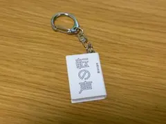 2026年最新】クリープハイプ 本の人気アイテム - メルカリ