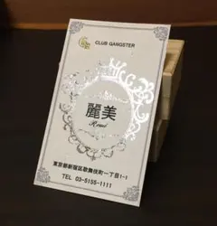 【名刺】バロック銀箔　和紙・白/大礼紙/10枚から 名刺用紙 名刺作成承ります