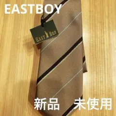 EAST BOY イーストボーイ　ネクタイ　制服　ベージュ系