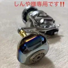 2026年最新】オシアジガー 1500 PGの人気アイテム - メルカリ