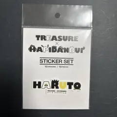 TREASURE はぴだんぶい ステッカー　ハルト