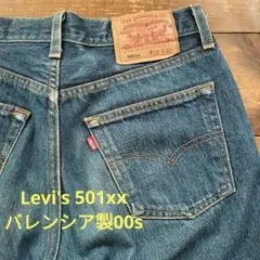 極希少　Levi's 501xx Valencia USA製 00sのサムネイル